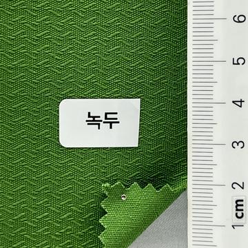 녹두 Green