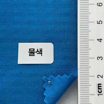 물색 Blue