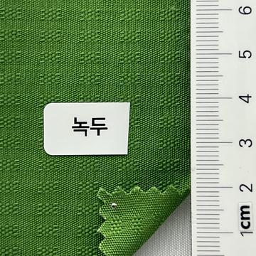 녹두 Green