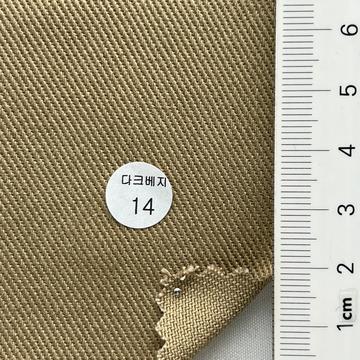 14 Beige