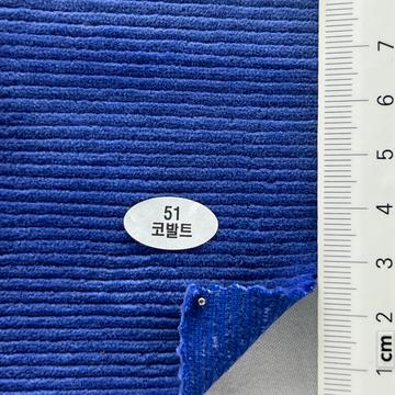 51 Blue