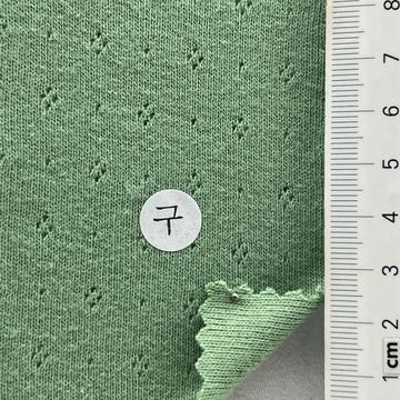 9 Green
