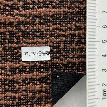 12 Brown