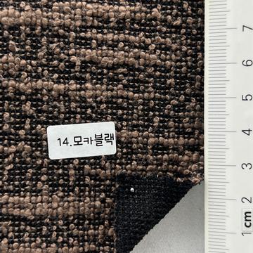 14 Brown