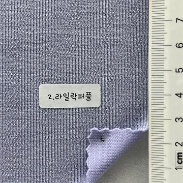 2 Lavender
