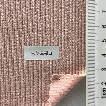 4 Pale Pink