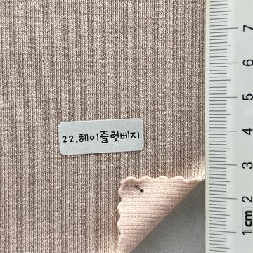 22 Pale Pink