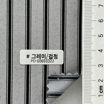 그레이/검정 Gray