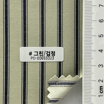 그린/검정 Pale Green