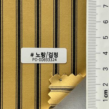 노랑/검정 Yellow