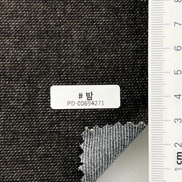 밤 Brown