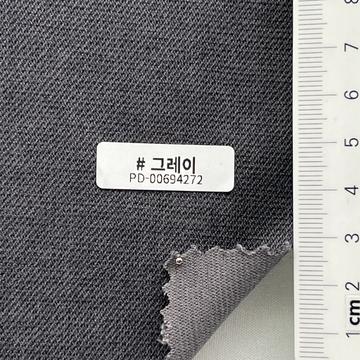 그레이 Gray