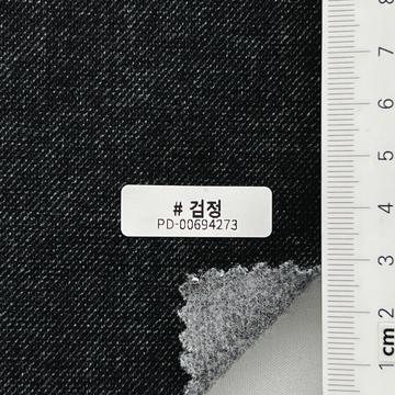 검정 Black