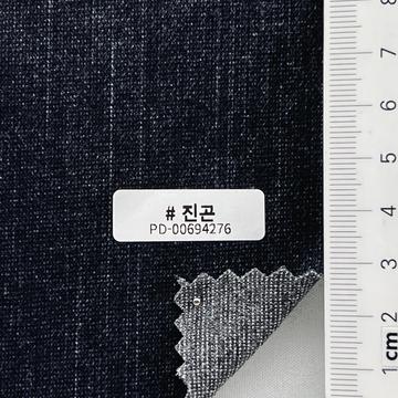 진곤 Navy