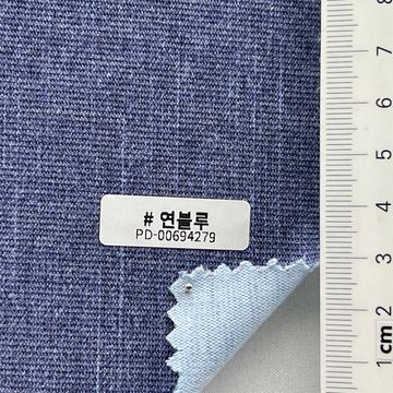 연블루 Blue