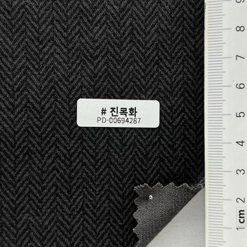 진목화 Brown