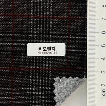 오렌지 Brick