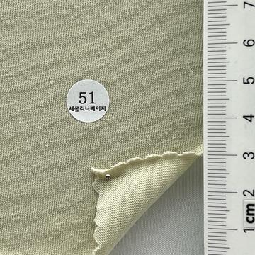 51 Pale Green