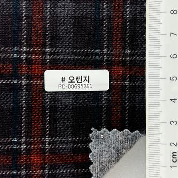 오렌지 Brown