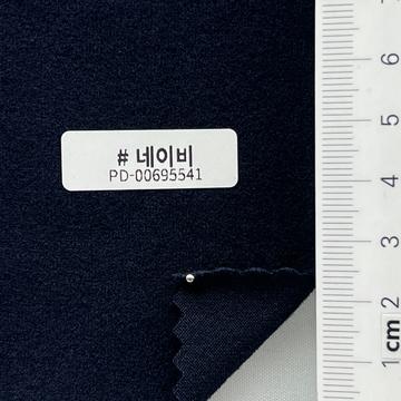 네이비 Navy