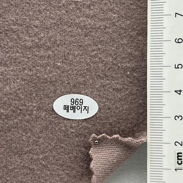 969 Brown