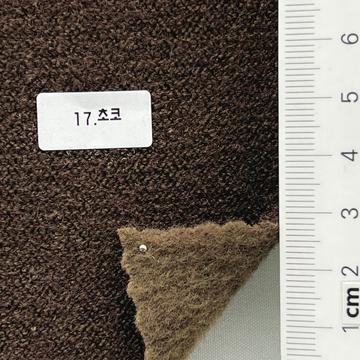 17 Brown