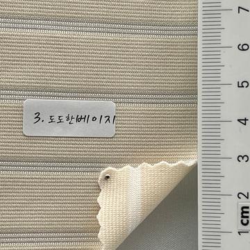 3.도도한베이지 Beige