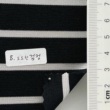 8.도도한검정 Black
