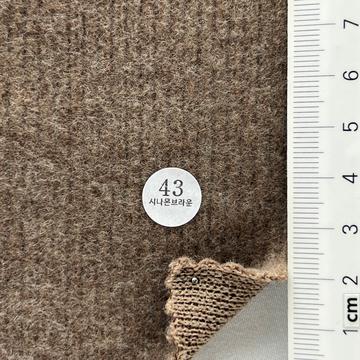 43 Brown