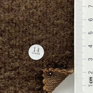 14 Brown