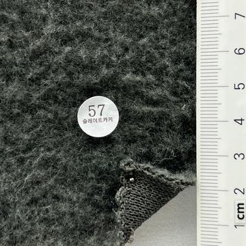 57 Deep Green