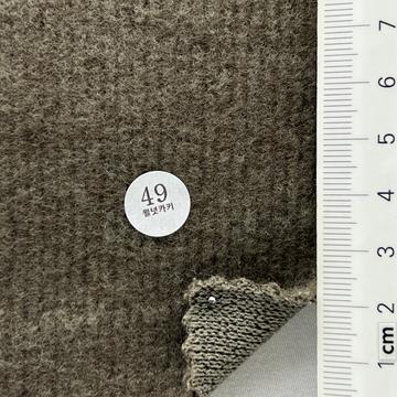 49 Deep Green