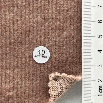 40 Dusty Pink