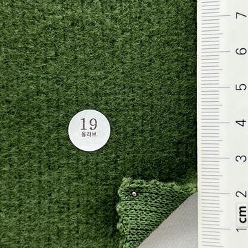 19 Deep Green