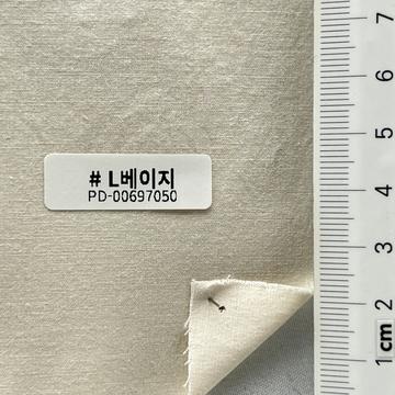 L베이지 Beige