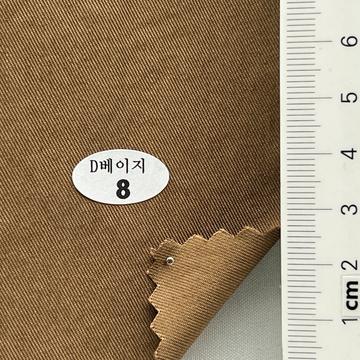 8 Brown