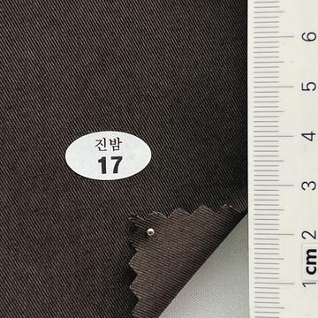 17 Brown