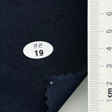 19 Navy