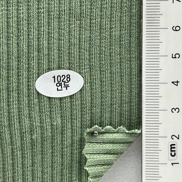 1028연두 Green