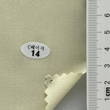 14 Beige