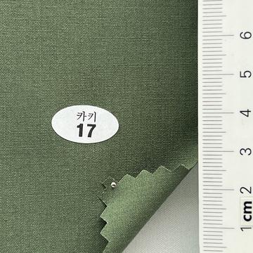 17 Green