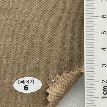 6 Beige