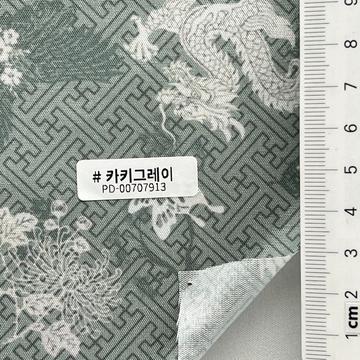카키그레이 Green