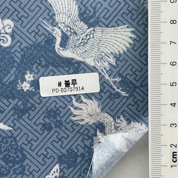 블루 Blue