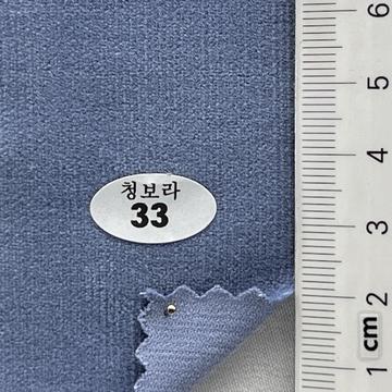33 Pale Blue