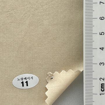 11 Beige