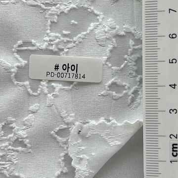아이 Ivory