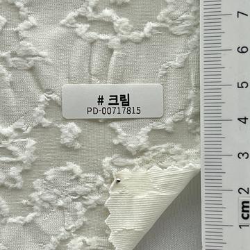 크림 Ivory