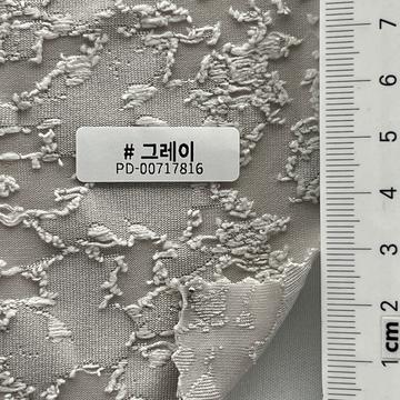 그레이 Gray