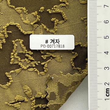 겨자 Green